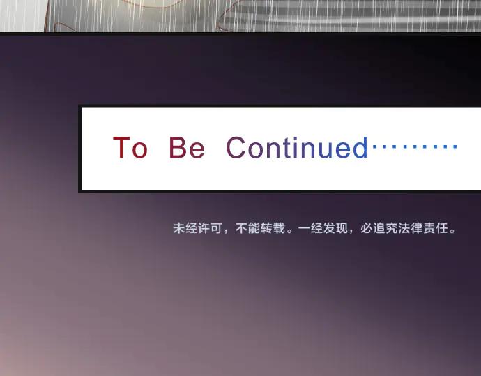 复仇要冷冷端上 - 第289话 逆火 - 第100张图