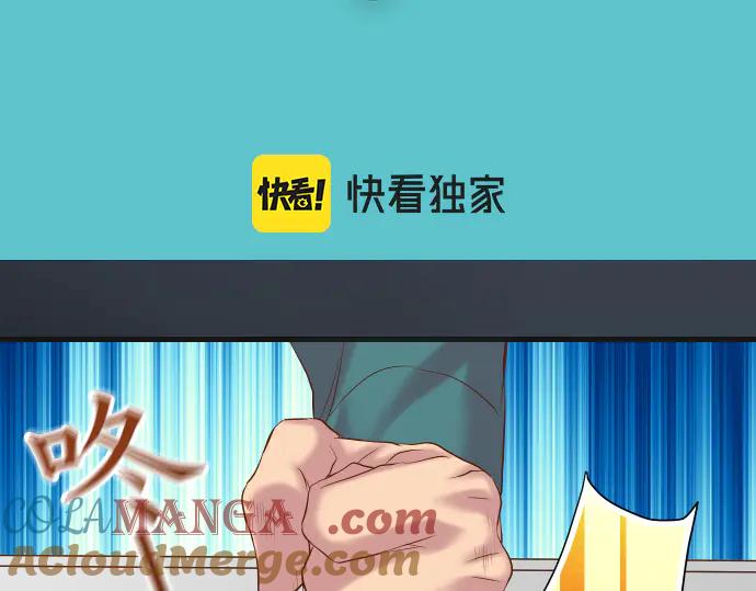 复仇要冷冷端上 - 第289话 逆火 - 第21张图