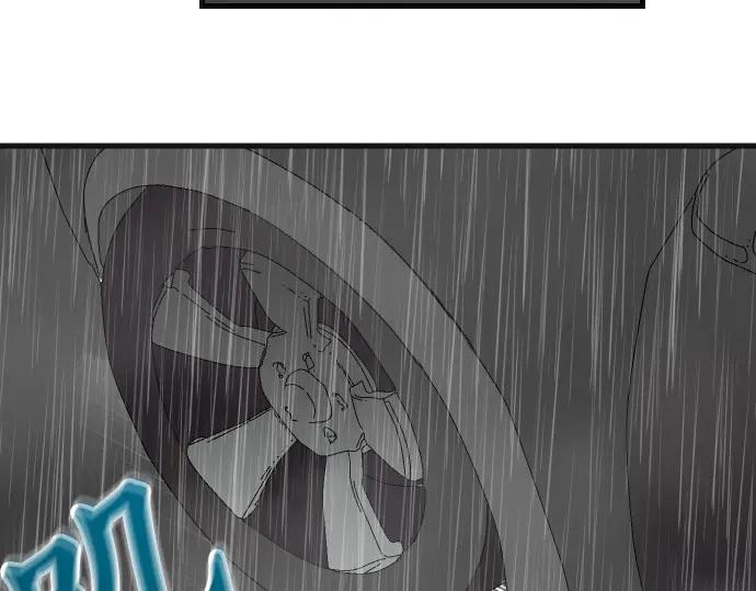 复仇要冷冷端上 - 第290话 Attack - 第89张图