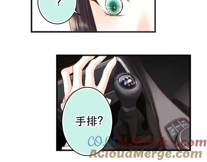 复仇要冷冷端上 - 第290话 Attack - 第49张图