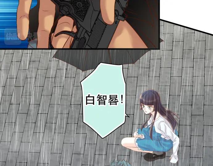 复仇要冷冷端上 - 第290话 Attack - 第35张图