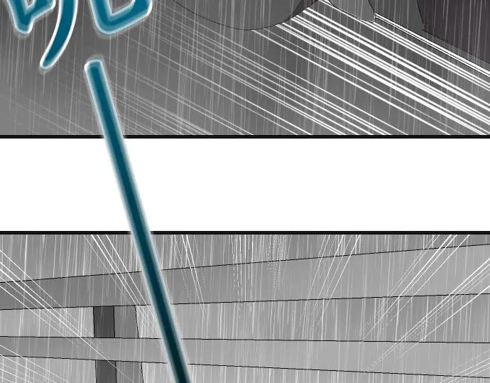 复仇要冷冷端上 - 第290话 Attack - 第90张图