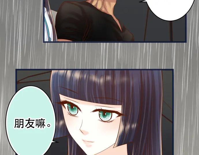 复仇要冷冷端上 - 第290话 Attack - 第29张图