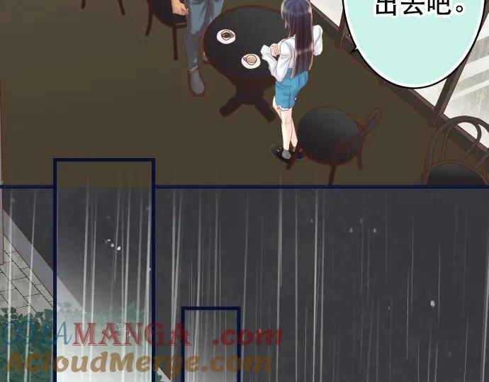 复仇要冷冷端上 - 第290话 Attack - 第19张图