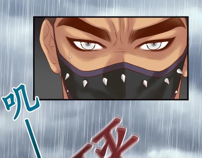 复仇要冷冷端上 - 第290话 Attack - 第92张图