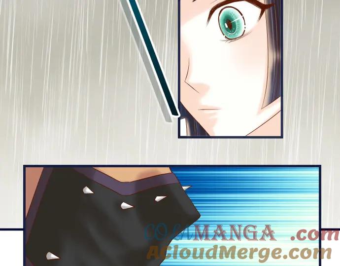 复仇要冷冷端上 - 第290话 Attack - 第31张图