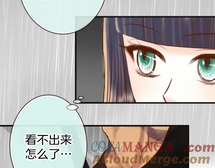 复仇要冷冷端上 - 第290话 Attack - 第70张图