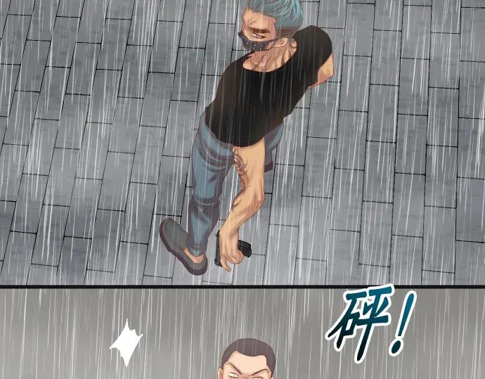 复仇要冷冷端上 - 第290话 Attack - 第36张图