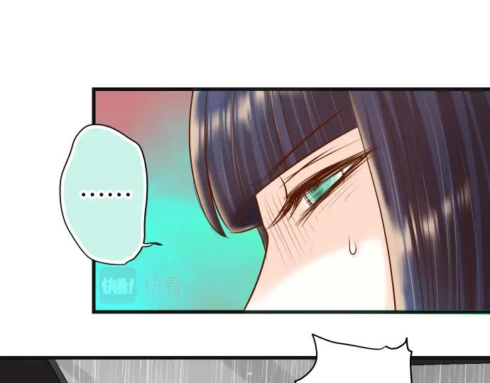 复仇要冷冷端上 - 第290话 Attack - 第86张图