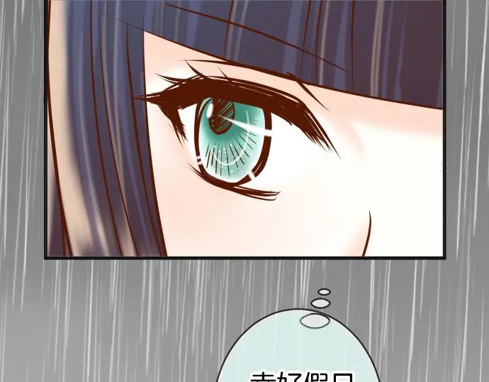 复仇要冷冷端上 - 第290话 Attack - 第68张图