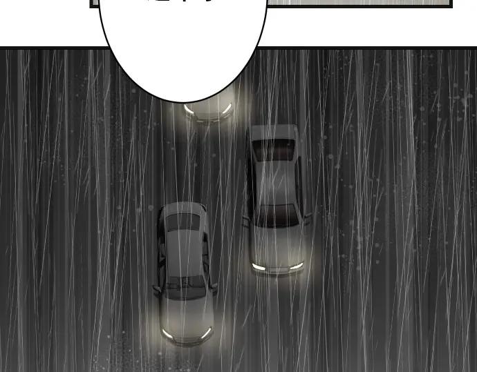 复仇要冷冷端上 - 第290话 Attack - 第66张图