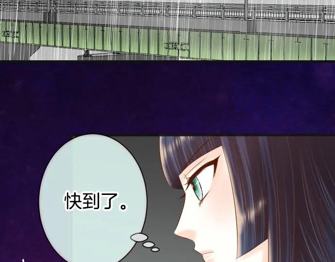 复仇要冷冷端上 - 第290话 Attack - 第75张图