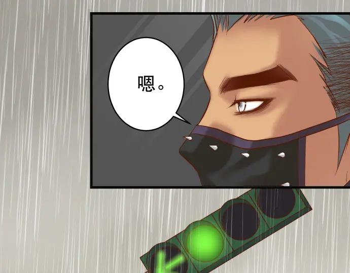 复仇要冷冷端上 - 第290话 Attack - 第62张图