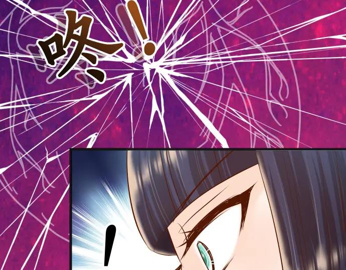 复仇要冷冷端上 - 第290话 Attack - 第77张图