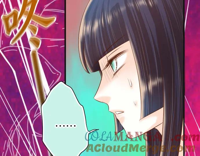 复仇要冷冷端上 - 第290话 Attack - 第82张图