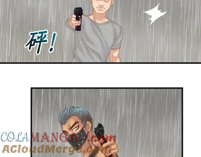 复仇要冷冷端上 - 第290话 Attack - 第37张图