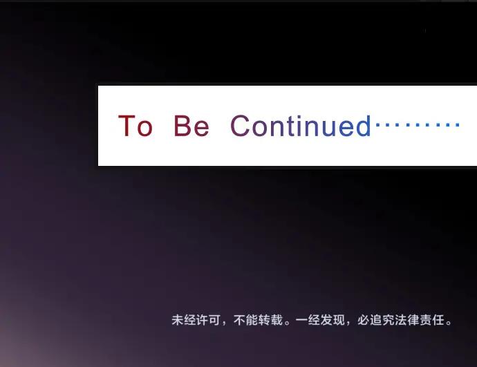 复仇要冷冷端上 - 第290话 Attack - 第98张图