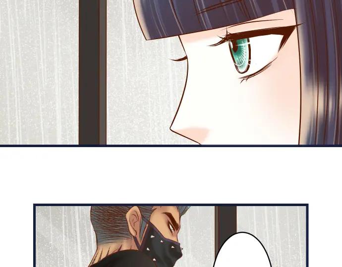 复仇要冷冷端上 - 第290话 Attack - 第11张图