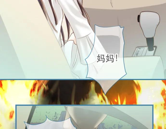 复仇要冷冷端上 - 第291话 不留活口！ - 第7张图