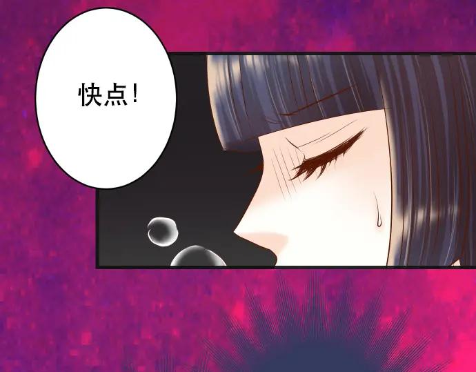 复仇要冷冷端上 - 第291话 不留活口！ - 第26张图