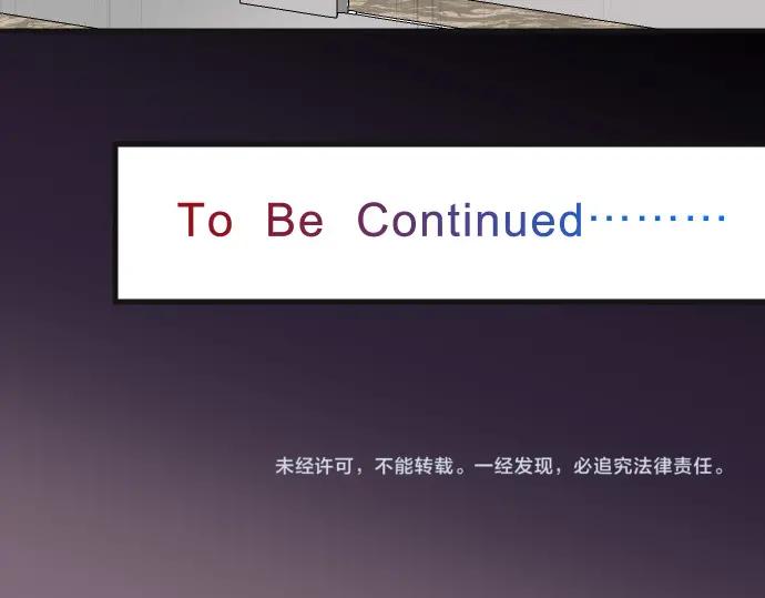 复仇要冷冷端上 - 第291话 不留活口！ - 第101张图