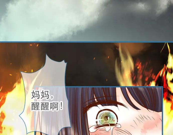 复仇要冷冷端上 - 第291话 不留活口！ - 第5张图