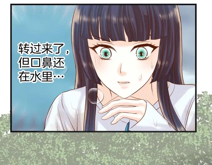 复仇要冷冷端上 - 第291话 不留活口！ - 第85张图