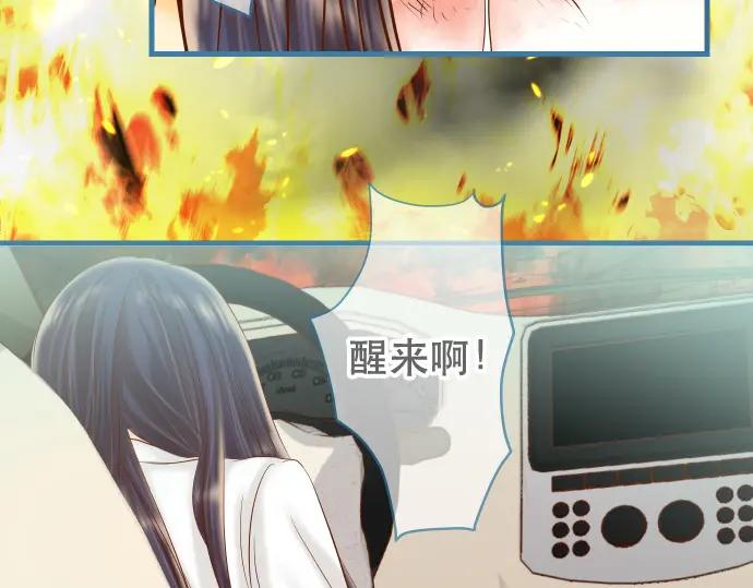 复仇要冷冷端上 - 第291话 不留活口！ - 第6张图