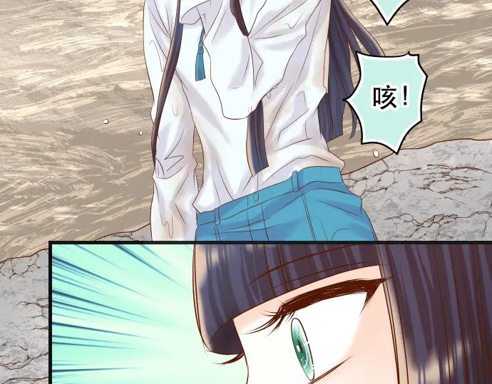 复仇要冷冷端上 - 第291话 不留活口！ - 第69张图