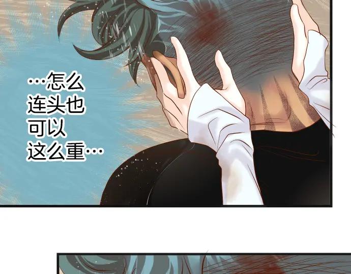 复仇要冷冷端上 - 第291话 不留活口！ - 第83张图