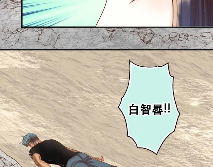 复仇要冷冷端上 - 第291话 不留活口！ - 第70张图