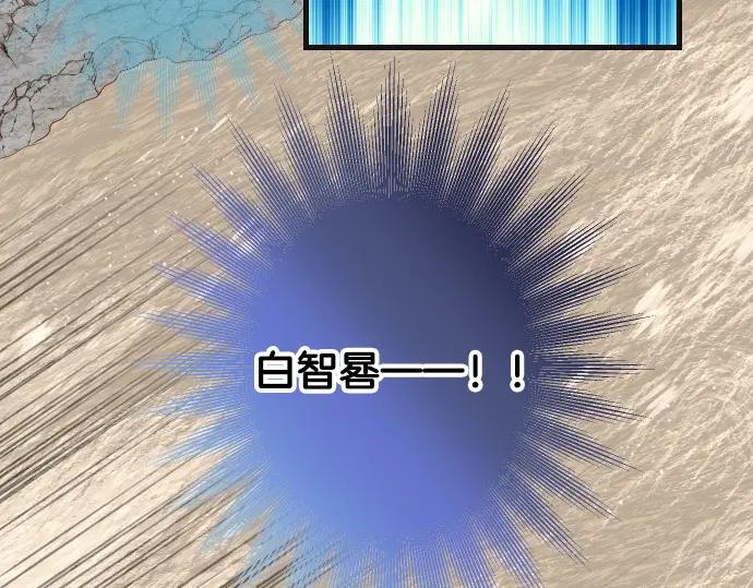 复仇要冷冷端上 - 第291话 不留活口！ - 第87张图