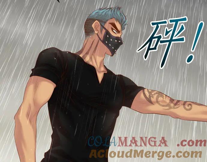 复仇要冷冷端上 - 第291话 不留活口！ - 第16张图