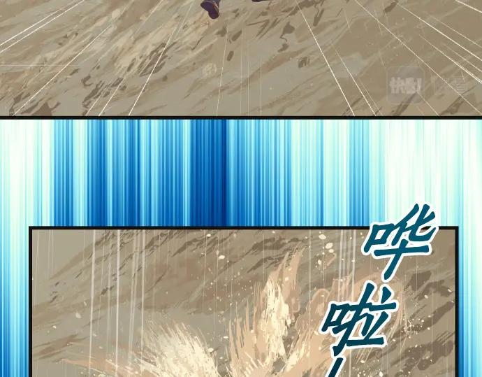 复仇要冷冷端上 - 第291话 不留活口！ - 第50张图