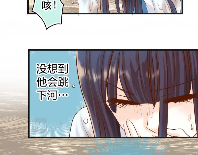 复仇要冷冷端上 - 第291话 不留活口！ - 第67张图