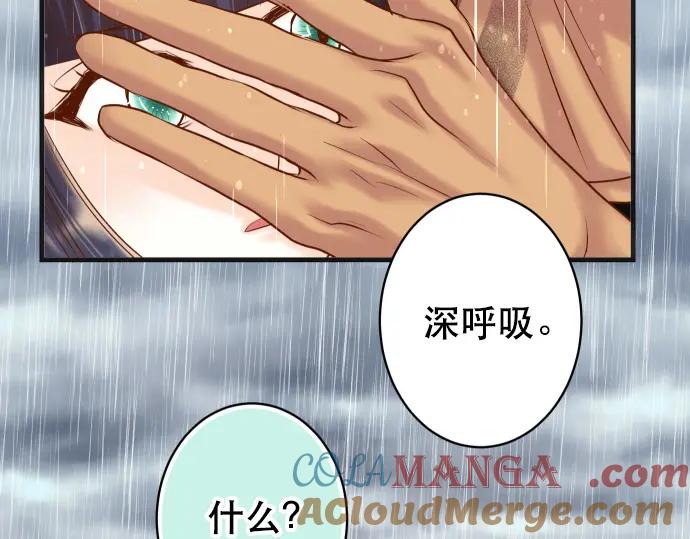 复仇要冷冷端上 - 第291话 不留活口！ - 第44张图