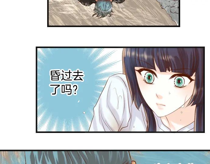 复仇要冷冷端上 - 第291话 不留活口！ - 第73张图