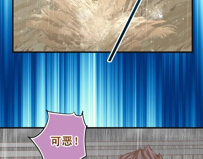 复仇要冷冷端上 - 第291话 不留活口！ - 第51张图