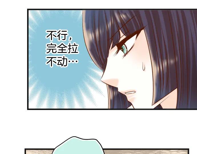 复仇要冷冷端上 - 第291话 不留活口！ - 第78张图