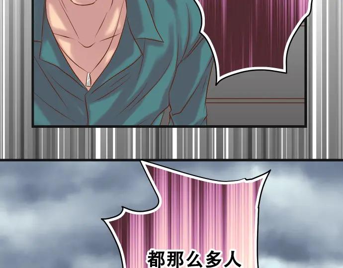 复仇要冷冷端上 - 第291话 不留活口！ - 第91张图