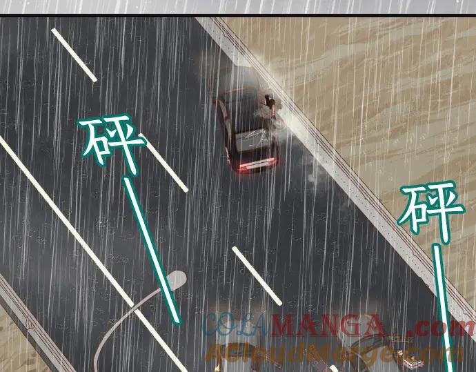 复仇要冷冷端上 - 第291话 不留活口！ - 第20张图