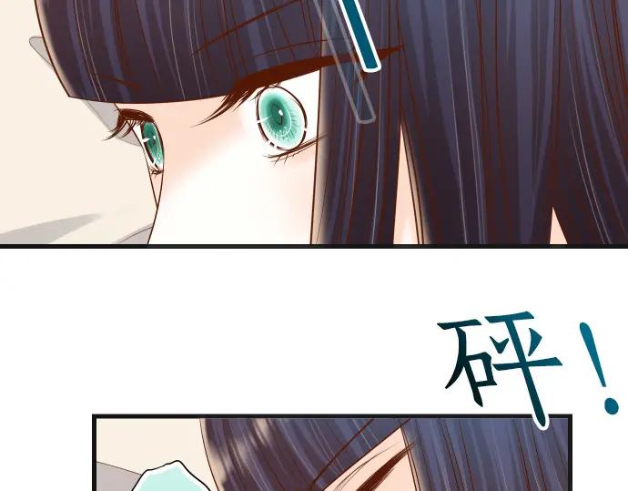 复仇要冷冷端上 - 第291话 不留活口！ - 第10张图