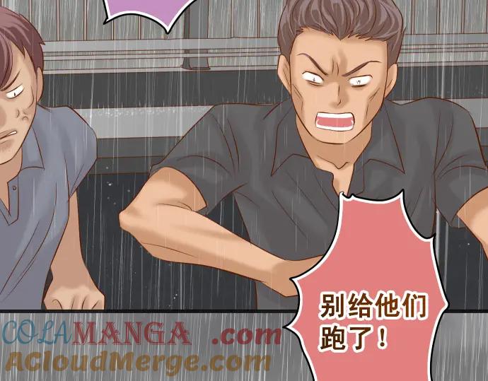 复仇要冷冷端上 - 第291话 不留活口！ - 第52张图