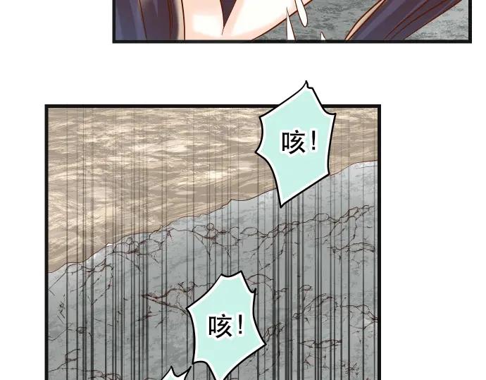 复仇要冷冷端上 - 第291话 不留活口！ - 第65张图