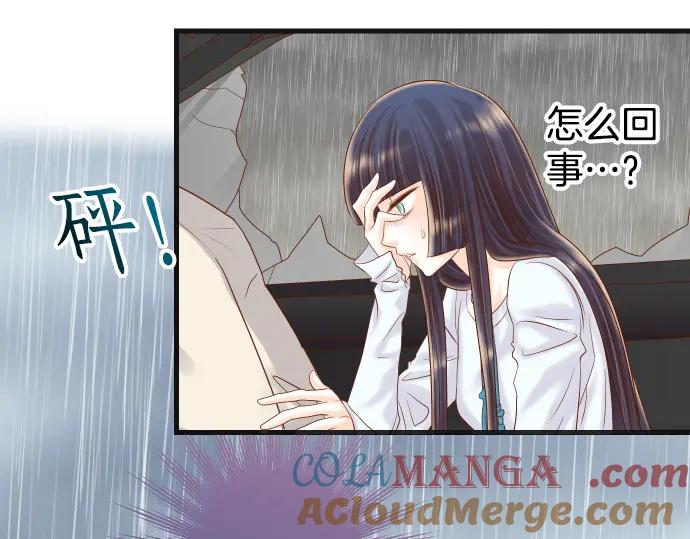 复仇要冷冷端上 - 第291话 不留活口！ - 第12张图