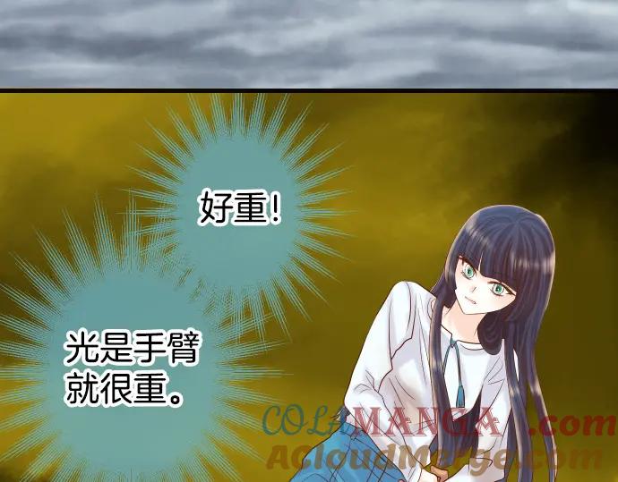 复仇要冷冷端上 - 第291话 不留活口！ - 第76张图