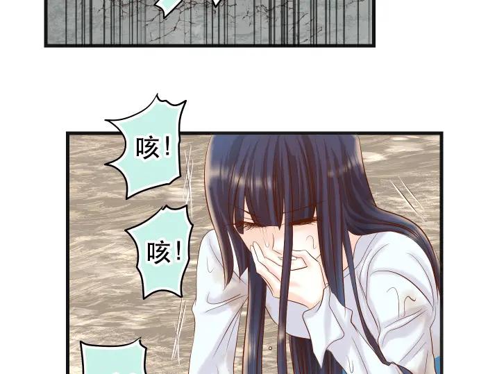 复仇要冷冷端上 - 第291话 不留活口！ - 第66张图