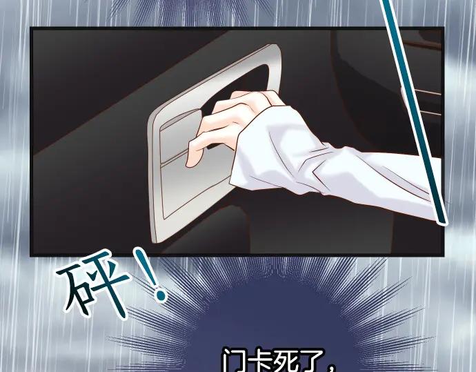 复仇要冷冷端上 - 第291话 不留活口！ - 第14张图