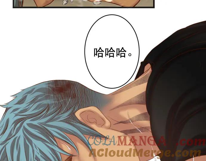 复仇要冷冷端上 - 第292话 救援 - 第34张图