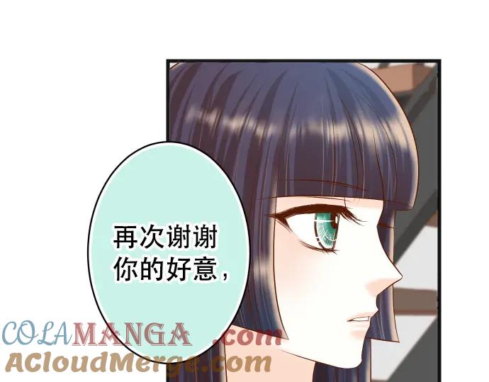 复仇要冷冷端上 - 第292话 救援 - 第64张图